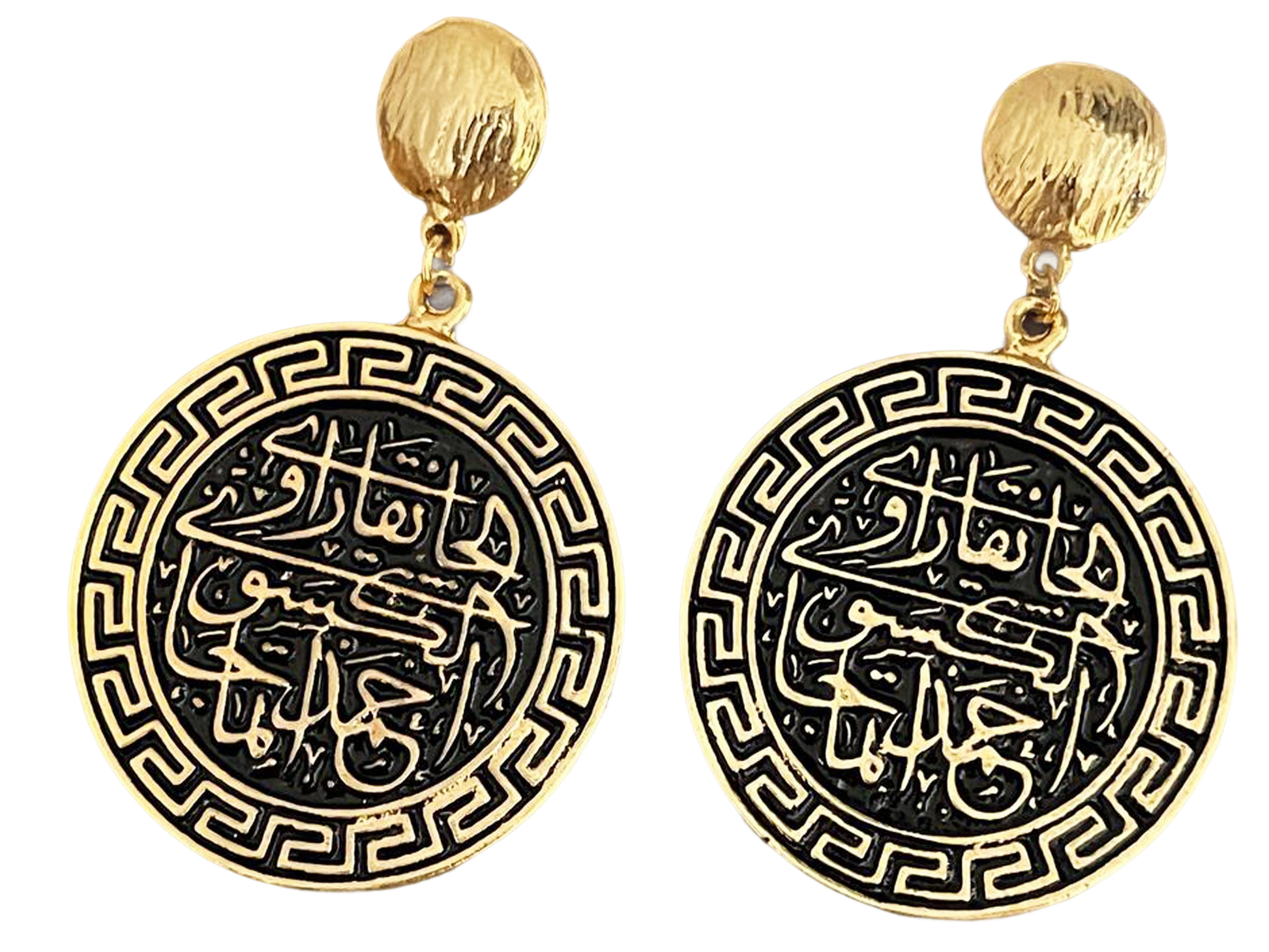 Gold Plated Turkish Calligraphy Drop Earrings - Handmade Medallion Roman Coin Design, Handmade In Turkey - Glam Duchess
