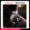 Load image into Gallery viewer, 925 Sterling Silver Classic Cushion Square Zirconia Ring